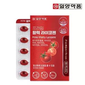 [일양약품] 프라임 활력 라이코펜 60캡슐 1박스 2개월분[36121755]
