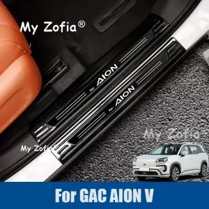 GAC AION V 2025 2026 차량용 웰컴 페달 도어 실 프로텍터 스테인리스 긁힘 방지 차량 문턱 페달 액세서리