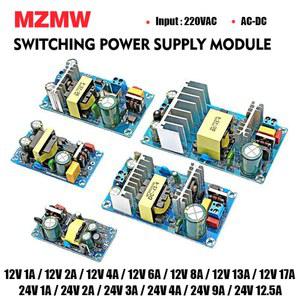 MZMW 절연 스위칭 전원 공급 장치 모듈 220V AC DC 12V 24V 1A 2A 3A 4A 6A 7A 8A 9A 12.5A A산업용 베어 보드