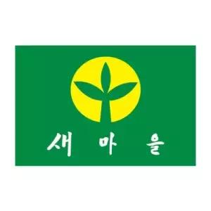 새마을기 135-90 봉 5개입