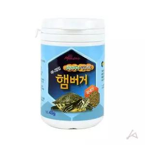 맛기차 햄버거(어린거북이 전용사료) 40g GWM co2레귤레이터 d701