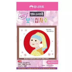 유니아트 스마트톡 보석십자수 no 05 진주소녀