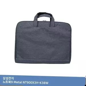 슬림형 ITSB 삼성 노트북9 Metal 가방. NT900X3H-K38W