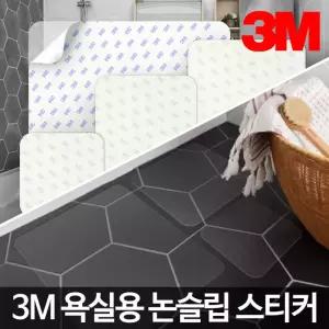 3M욕실테이프 미끄럼방지패드 욕조스티커 화장실바닥 논슬립매트 매트 슬립
