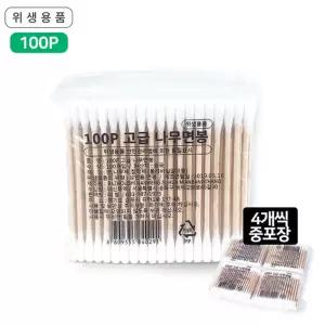고급나무면봉 100P 1개 위생면봉 멸균 아기 유아 고급면봉 4p중포장