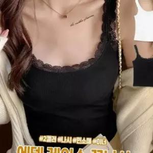 슬리브리스 레이스 골지 탑 에덴 이너 뷔스티에 민소매 끈나시