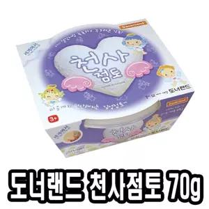 도너랜드천사점토 벌크 70g - 39345 컬러 놀미 만들기 찰흙 클레이 미술 공예 지점토 술재료