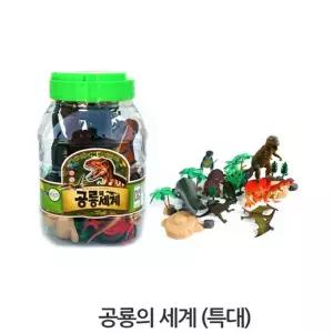 키즈인 공룡의세계 (대) 모형 완구 장난감
