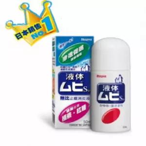 무히 S2a 50ml 가려움증 벌레물림 일본 액상 파스