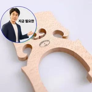 지금 필요한 첼로브릿 전사이즈 프렌치 벨안 Maple 미가공