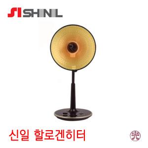 신일 할로겐히터 전기히터 겨울용품 전기난로 SEH-800HKK 가전슈퍼마켓