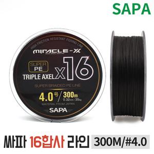 싸파 트리플악셀 16합사 300M 4호 낚시줄 라인 원줄/낚시용품 낚시소품 바다낚시 싸파낚시