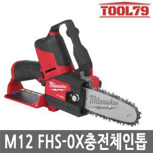 [밀워키] M12 FHS-0X 충전 체인톱 12V 152mm 본체만 BL모터 경량 한손작업