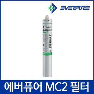 [필터테크]에버퓨어 업소용 정수필터 MC2 필터 - 식음료 외