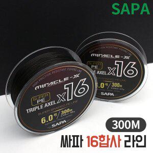 [SAPA]트리플악셀 16합사 300M 낚시줄 라인 원줄 대구지깅 침선우럭 갈치낚시 합사줄