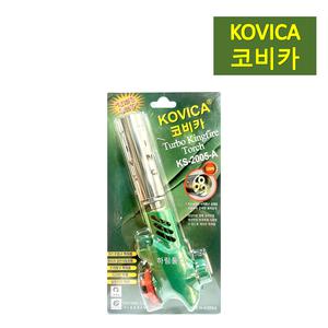 코비카 가스토치 KS-2005-A 쓰리화구 특허품