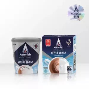 아스토니쉬 숨은때 클리너 350g