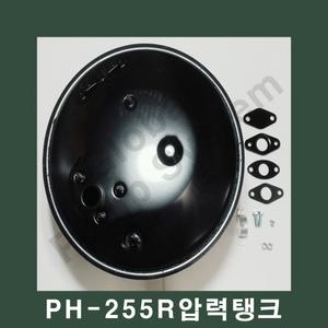 부품-PH-255R 압력탱크 물탱크 펌프압력탱크 펌프용