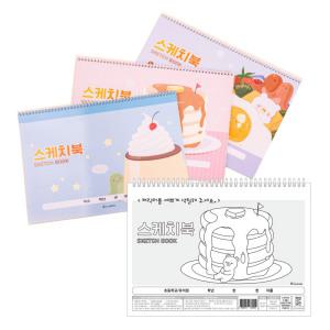 클라리온 디저트베어 10매 스케치북10권