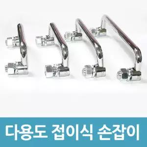 접이식 손잡이 가구 하이박스 스텐도금 문 고리 다용도 DIY