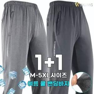 [하프클럽/더빅보스]WD906S냉감트레이닝 (1+1) _ 여름 남자 베이직 밴딩바지 작
