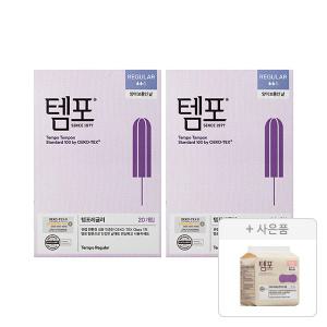 템포 오리지널 탐폰 레귤러 20p, 2개 + 증정 (내추럴 순면 라이너롱, 18개입, 1개)