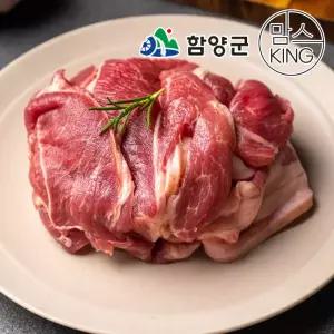 [함양군]육지리 지리산흑돼지 앞다리살 불고기용 500g