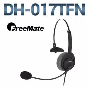 [정품]DH-017TFN/헤드셋/7940/7941/7945/7954/7960/7961/7965G/7961/7962/7911/7912/7972/7970/4921/6921/6941/CP3905/CP8941/CP8945/CP9120/SS-201810WCP240/SIP210/GLD-201/IP330/IP331/EP510/BTD-50/BTD-100/T110