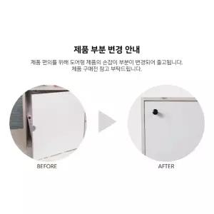 도어 선반 공간박스 (완제품) 1p