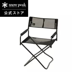 스노우피크 접의식 캠핑의자 아웃도어 메쉬 FD 체어 블랙 LV-077M-BK