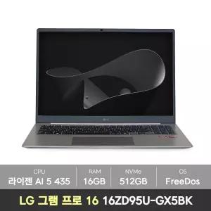 [선물5종][바로출발] LG gram 프로 16 2026 그램 16ZD95U-GX5BK 라이젠 AI 400 시리즈 램16GB+NVMe512GB 노트북 KM