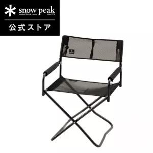스노우피크 메쉬 FD 체어 블랙 캠핑의자 LV-077M-BK