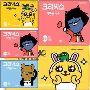 크리넥스 여행용티슈 카카오프렌즈 50매 x50개
