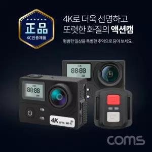 빠른 배송 4K 무선리모콘 액션캠 30FPS 블랙박스모드 블랙박스 스마트폰블랙박스 서치D3