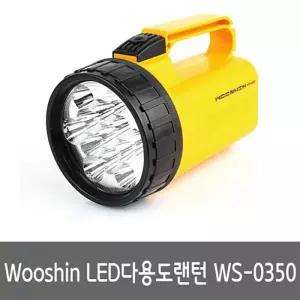 (튼튼)우신벨로프 LED 랜턴 WS-0350LED후레쉬 손전등 라이트 여행용 캠핑용 등산용 휴대용 다용도