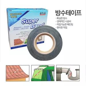 오공 방수테이프 슈퍼밴드누수 50mmx10M 집수리보수제 수리용 보수재 산업재 공업재 가정용재 인테리어재