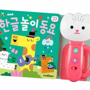 (올핀)사운드북 튤립 동요 한글 놀이북 멜로디북 1P