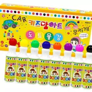 (올핀)미술놀이 도트 물감 8색 프리미엄 세트