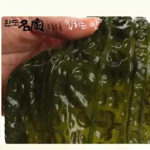 완도명가염장곰피(쇠미역) 1.5KG 바다채소 수산식품 해조류