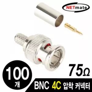 NM BNC73 BNC 4C 압착 커넥터(75100개)