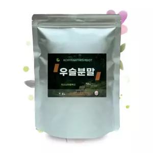 우슬분말 500g 이중지퍼백 정든팜 국산 쇠무릎뿌리