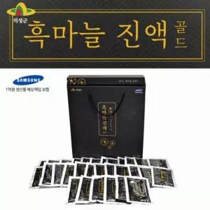 건강즙 마늘 명절선물세트 설날선물세트 추석선물세트