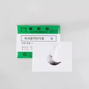 아이리 외과용각침 10개입 1호 10호 의료용 봉합침 수술용 봉합사 봉합실 4호 29mm