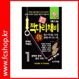 [돌찌나라]짝다리채비/붕어낚시 속전속결/입질시 최소의힘으로 찌를상승한다!