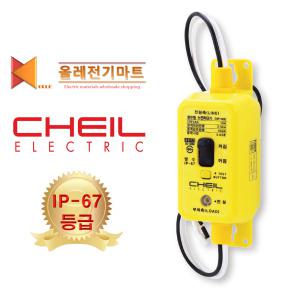 방수형 누전차단기 CGP-32(E) 가로등스위치 ELB 방수누전차단기 제일전기