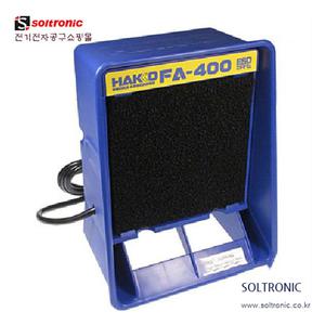 HAKKO FA-400 (탁상용 납연기 흡입기)