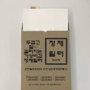 린나이 엘앤피 파세코 등 모든 기름 정제 필터 정제기
