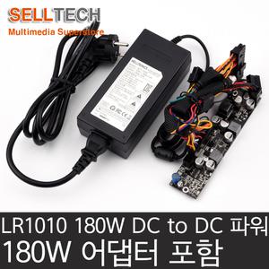 LR1010 (180W 어댑터 포함) mini-ITX PC용 무소음파워
