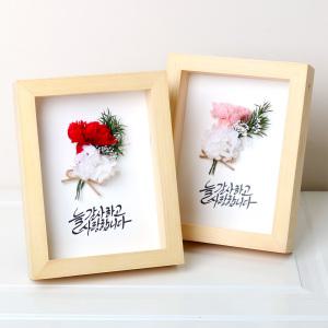 카네이션 드라이플라워 액자 - 어버이날/스승의날 캘리그라피 꽃선물 프리저브드