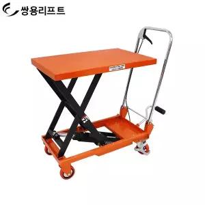 쌍용리프트 1단테이블리프트 0.15톤 운반대차 SYP-150